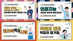 전주대, 고교-대학연계 온라인 특강 서비스 ‘창의적 체험활동 지원’.jpg