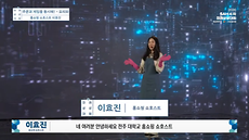 SAH(4)차 미래상상대회_사진.png