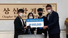 전주대 상담심리학과 졸업생, 후배 사랑 장학금 기부.jpg