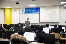 사진) 전주대 고등학교 교사대상 수업 역량 강화 연수 운영 (2).jpg