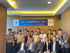 사진)전주대, LINC3.0 친환경에너지 ICC 세미나 성료 (1).jpg