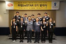 사진)전주대-하림그룹, 하림beSTAR 5기 발대식 보도자료(가운데에서 좌측 황인수 교육부총장, 우측 유기호 전무).JPG