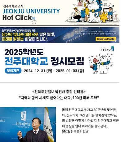 핫클릭 68 캡쳐 올리기 다시 한번.JPG